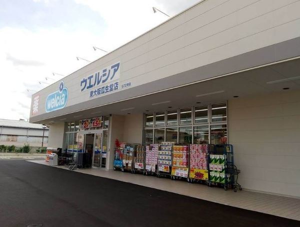 八戸ノ里第四ガーデンハイツ(ウエルシア東大阪瓜生堂店)