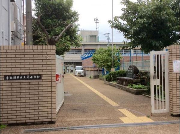 八戸ノ里第四ガーデンハイツ(東大阪市立玉美小学校)