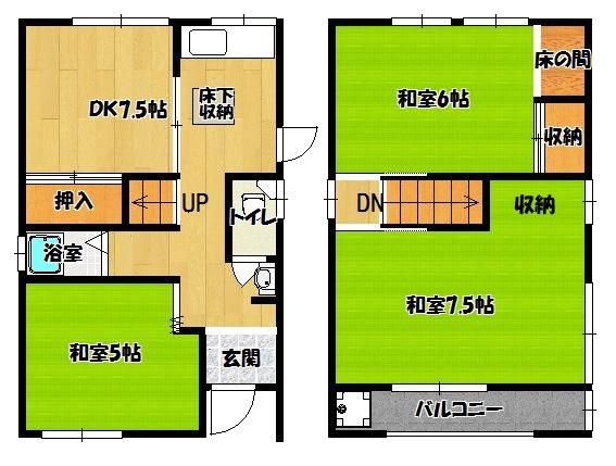 東大阪市近江堂３丁目の中古一戸建