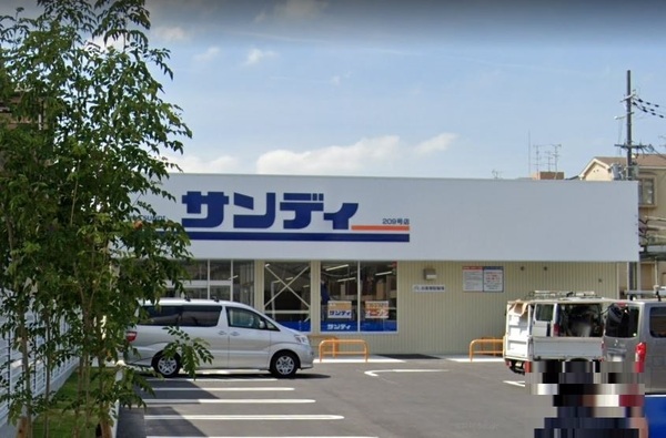 東大阪市近江堂3丁目の中古一戸建て(サンディ東大阪近江堂店)