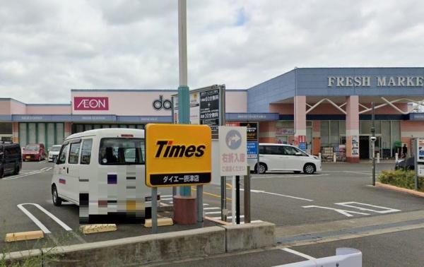 摂津市浜町の土地(ダイエー摂津店)