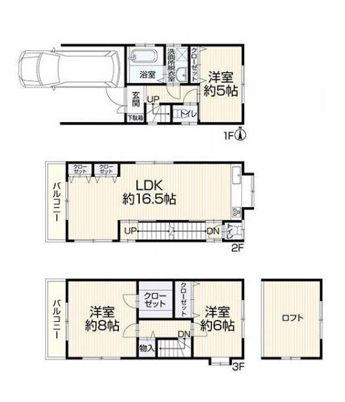 東大阪市西岩田１丁目の中古一戸建て