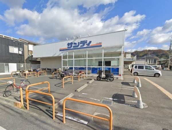 藤井寺市惣社2丁目の土地(サンディ柏原店)