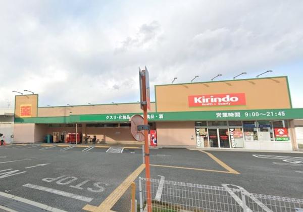 藤井寺市惣社2丁目の土地(キリン堂土師ノ里店)