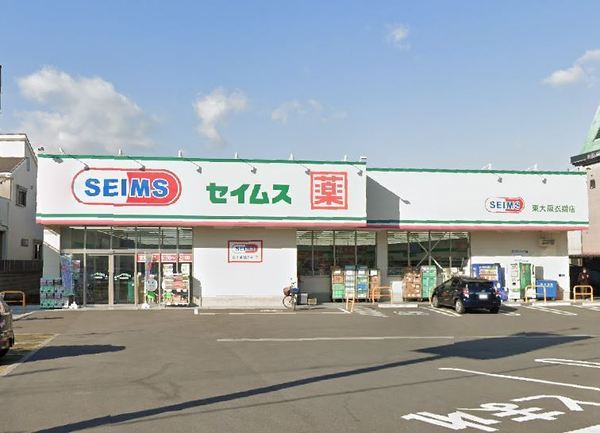 東大阪市大蓮東1丁目の中古一戸建て(ドラッグセイムス東大阪衣摺店)