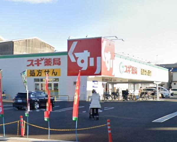大阪市鶴見区諸口４丁目の土地(スギ薬局鶴見諸口店)