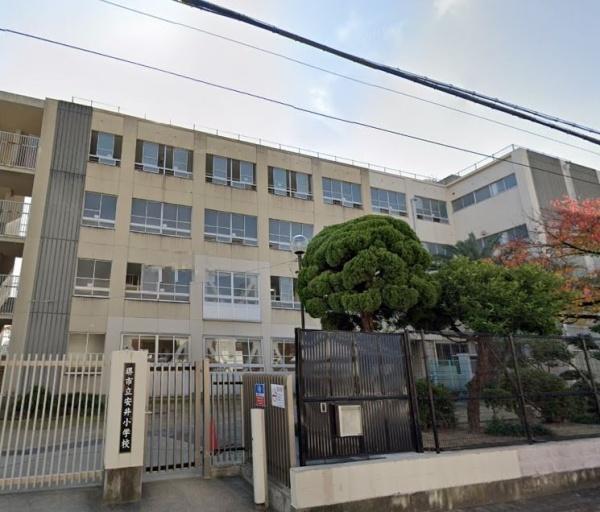 朝日プラザ堺東2(堺市立安井小学校)
