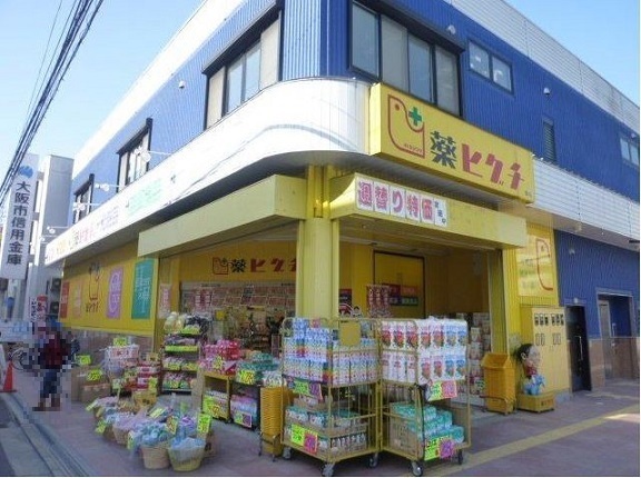 東大阪市岩田町１丁目の新築一戸建(薬のヒグチ岩田駅前店)