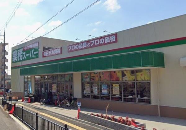 豊中市上野西３丁目の新築一戸建(業務スーパー少路店)