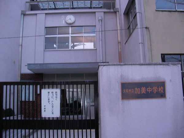 セザール平野(大阪市立加美中学校)