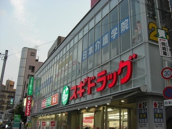 グランドメゾン山坂町(スギドラッグ昭和町店)