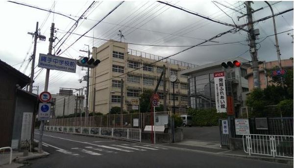 メゾンドール瓢箪山(東大阪市立縄手中学校)