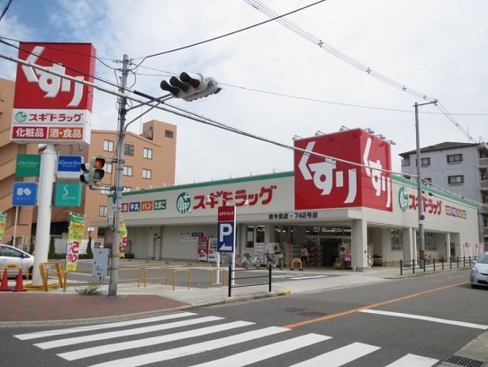 メロディーハイム緑橋２番館(スギ薬局東今里店)