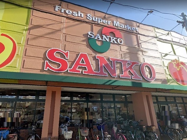 キャステージパーク１番街(スーパーサンコー植松店)