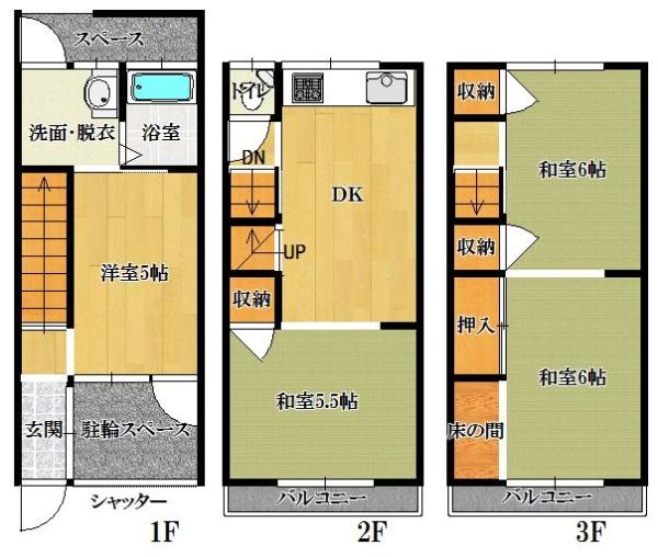 東大阪市上六万寺町の中古一戸建