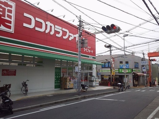 東大阪市上六万寺町の中古一戸建て(ココカラファインドラッグストアライフォート瓢箪山)