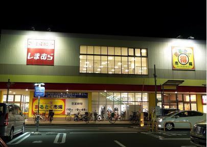 門真市三ツ島５丁目の土地(イズミヤまるとく市場門真南店)