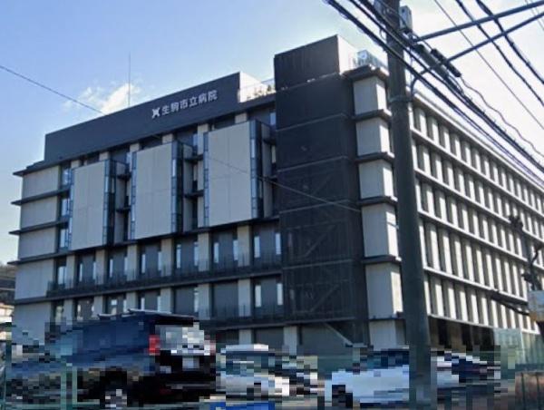 生駒市中菜畑２丁目の土地(生駒市立病院)