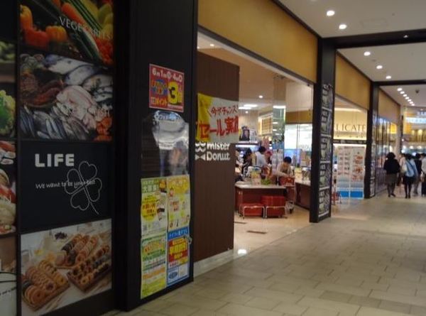 ダイアパレス難波(ライフなんば店)