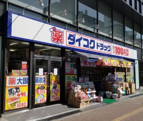 ダイアパレス難波(ダイコクドラッグなんば元町店)