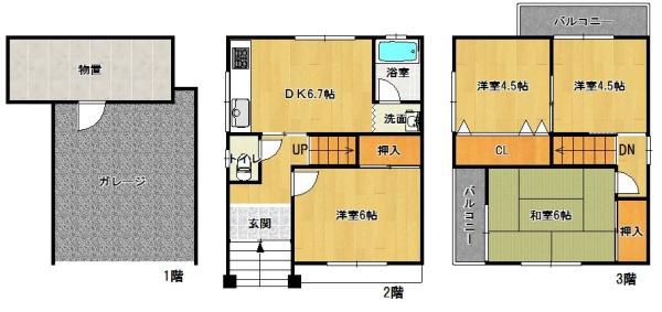 東大阪市若江東町５丁目の中古一戸建