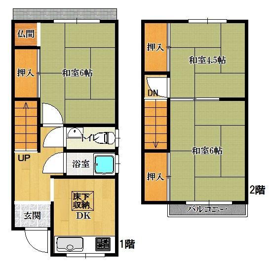 東大阪市中小阪５丁目の中古一戸建て