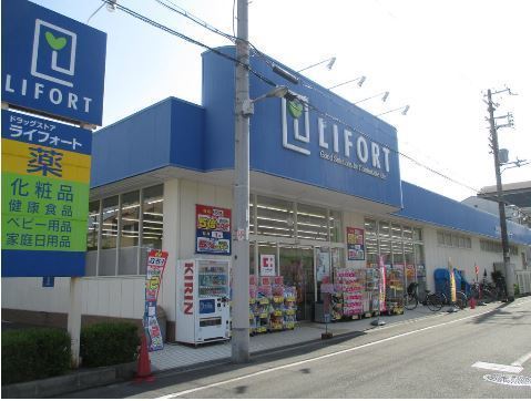 大阪市平野区喜連３丁目の新築一戸建(ドラッグストアライフォート平野流町店)