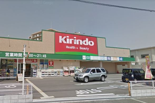 東大阪市南鴻池町２丁目の新築一戸建(キリン堂東大阪鴻池店)