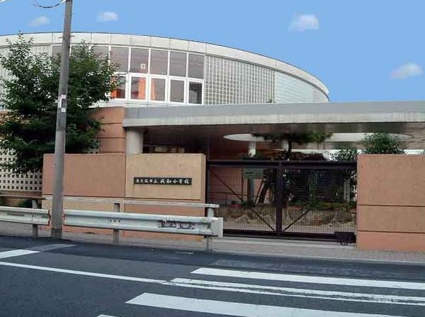 東大阪市南鴻池町２丁目の新築一戸建(東大阪市立成和小学校)