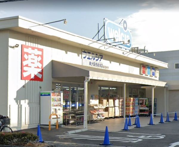 クレール八戸ノ里ソレイユ(ウエルシア東大阪西岩田店)