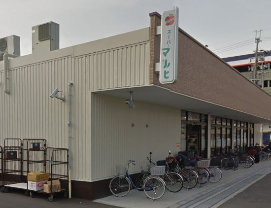 八尾市高美町４丁目の中古一戸建て(スーパーマルヒ八尾木店)