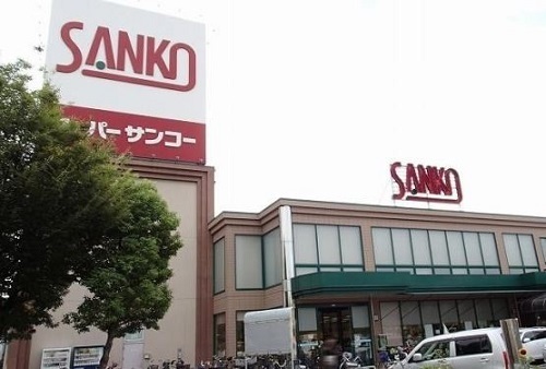 八尾市高美町４丁目の中古一戸建て(スーパーサンコー八尾店)