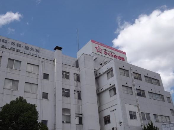 大阪狭山市半田５丁目の土地(医療法人さくら会さくら会病院)