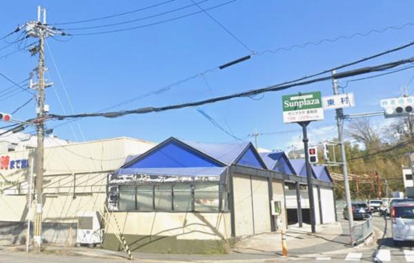 大阪狭山市半田５丁目の中古一戸建て(サンプラザ金剛店)