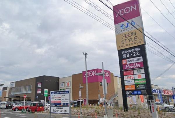 大阪狭山市半田５丁目の中古一戸建て(イオンスタイル金剛)