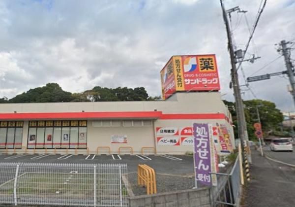 大阪狭山市半田５丁目の中古一戸建て(サンドラッグ半田店)