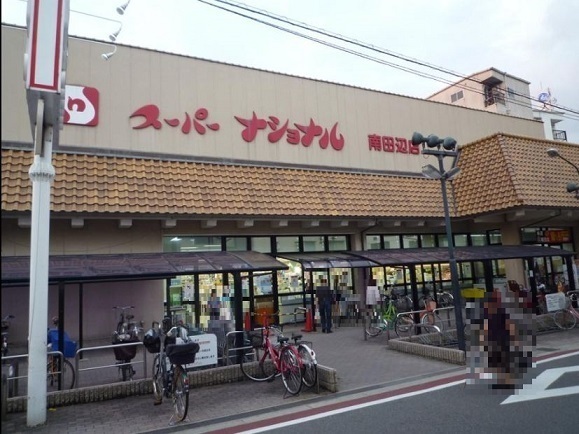 メロディーハイム桃ヶ池(スーパーナショナル南田辺店)