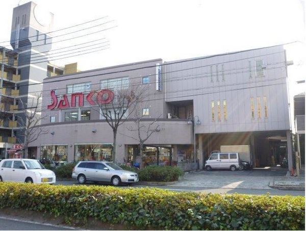 アクロシャトー俊徳道(スーパーサンコー横沼店)