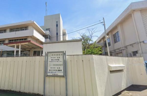 藤井寺市沢田４丁目の土地(藤井寺市立第三中学校)