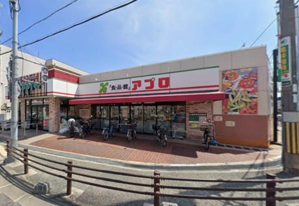 豊中市春日町３丁目の中古一戸建て(食品館アプロ豊中春日店)