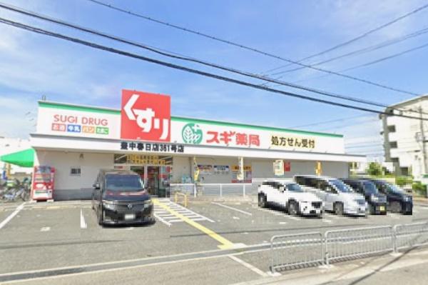 豊中市春日町３丁目の中古一戸建て(スギ薬局豊中春日店)