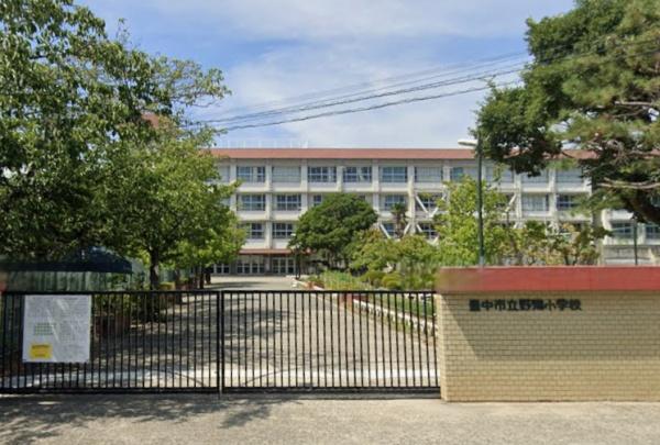 豊中市春日町３丁目の中古一戸建て(豊中市立野畑小学校)