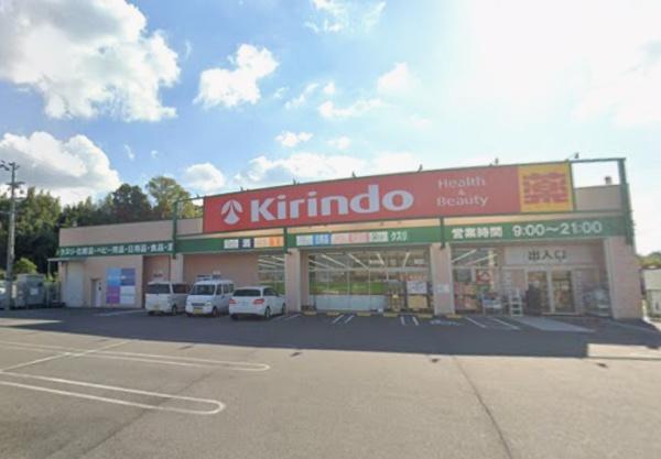 南河内郡河南町大宝１丁目の土地(キリン堂河南町店)