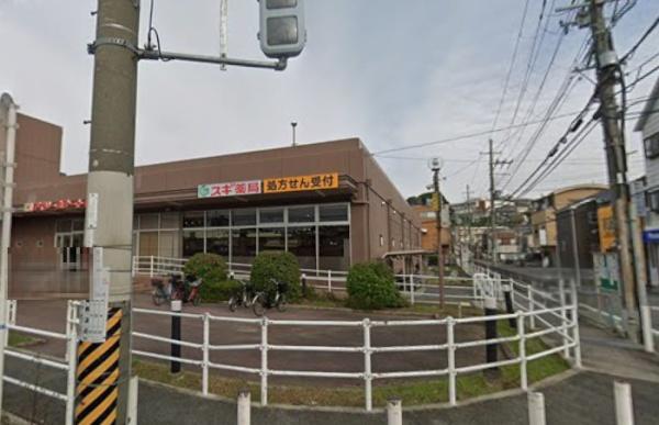 柏原市片山町の中古一戸建て(スギ薬局柏原玉手店)