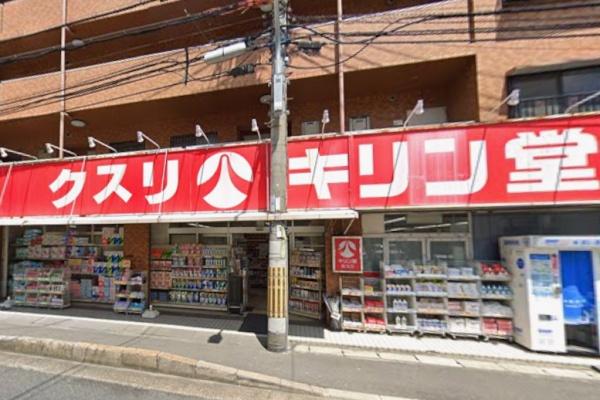 蛍池スカイハイツ(キリン堂蛍池店)