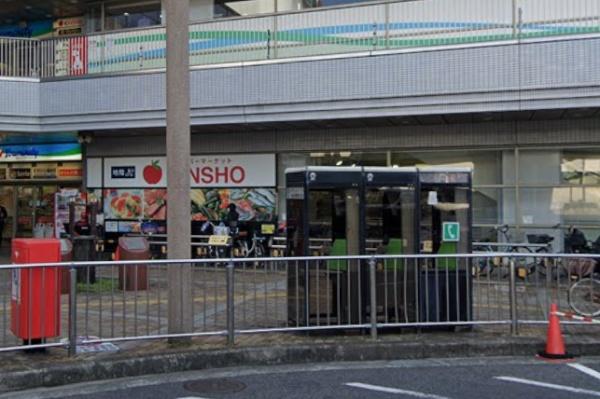 松原市新堂２丁目の中古一戸建て(スーパーマーケットKINSHO近商ストア松原店)