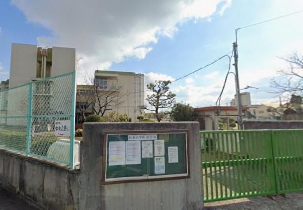 松原市新堂２丁目の中古一戸建て(松原市立松原小学校)