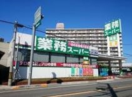 柏原市法善寺３丁目の中古一戸建て(業務スーパー八尾志紀店)
