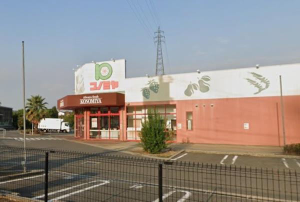 摂津市一津屋２丁目の中古一戸建て(コノミヤ摂津店)