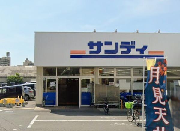 摂津市一津屋２丁目の中古一戸建て(サンディ北江口店)